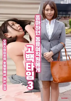 同人剧集第九张椅子封面