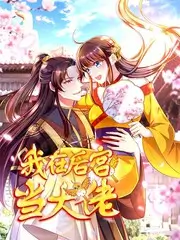 同人漫画刀鞘落樱封面